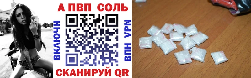 APVP Crystall  kraken сайт  Удачный  наркошоп 