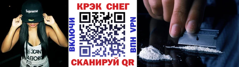 КОКАИН 99%  где купить наркоту  Удачный 
