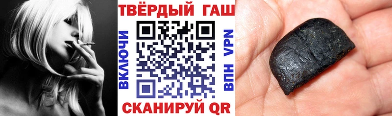 Гашиш Premium  mega зеркало  Удачный 