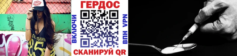 ГЕРОИН Афган  что такое наркотик  Удачный 