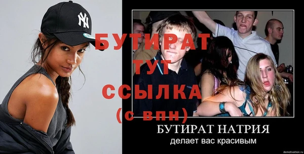 трава Арсеньев