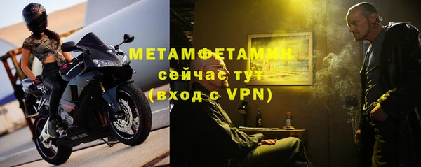 меф Армянск