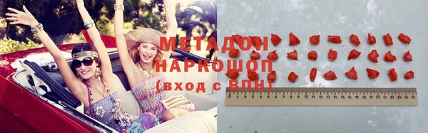 меф Армянск