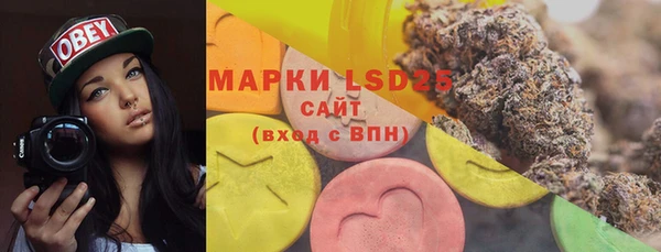меф Армянск