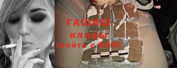 меф Армянск