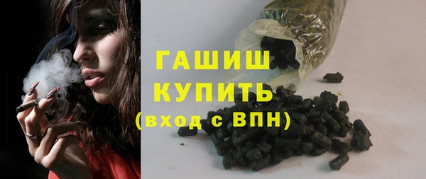 меф Армянск