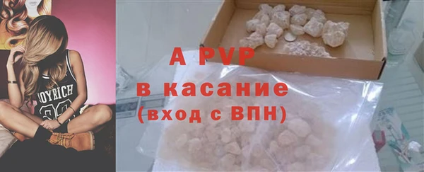 винт Аркадак