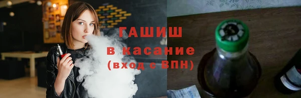 меф Армянск