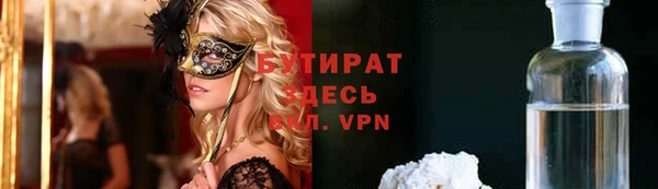 трава Арсеньев