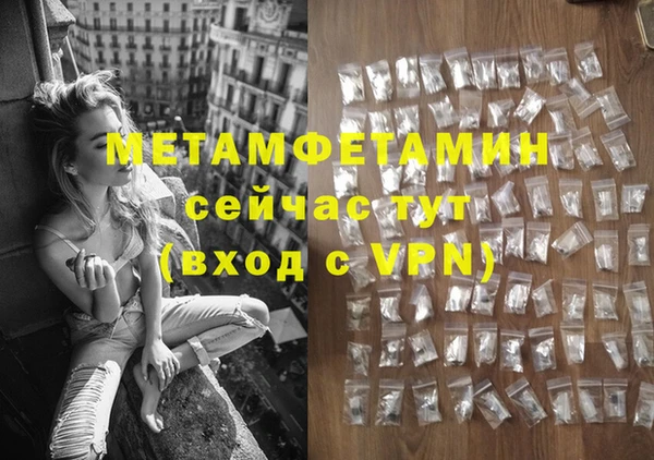 меф Армянск