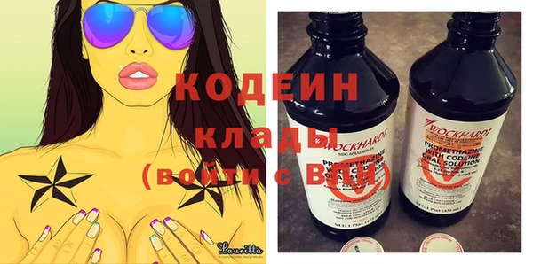 меф Армянск