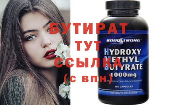 винт Аркадак