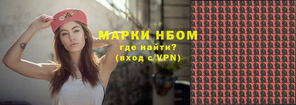 трава Арсеньев