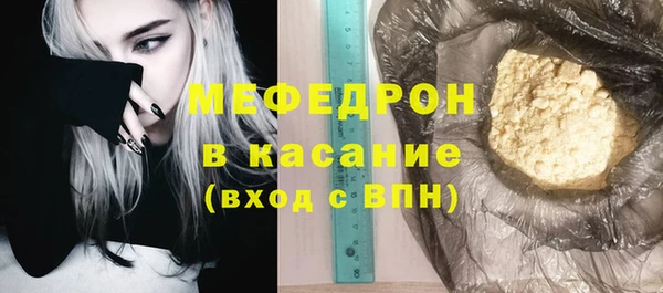 трава Арсеньев