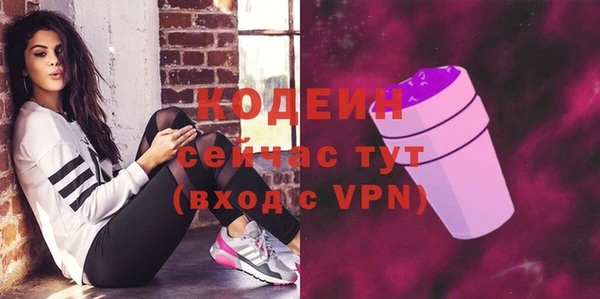 трава Арсеньев