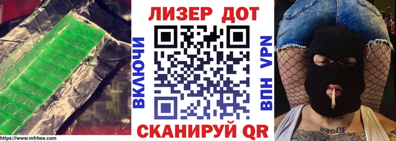 купить наркотик Удачный LSD-25 экстази ecstasy