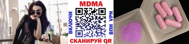 купить  цена  Удачный  MDMA молли 