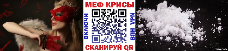 МЕГА онион  Удачный  Мефедрон 4 MMC  где можно купить  