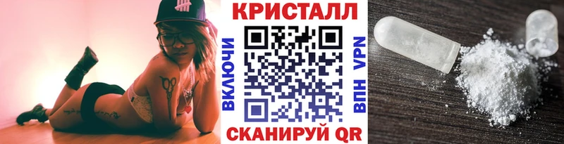 МЕТАМФЕТАМИН Methamphetamine  Удачный 