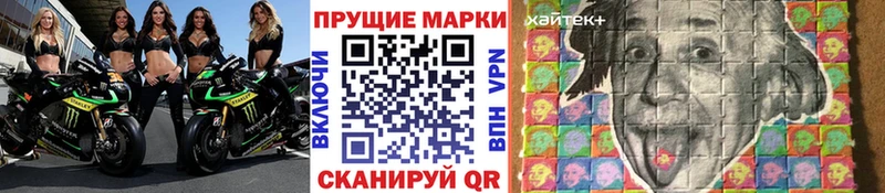 Наркотические марки 1,8мг  что такое наркотик  Удачный 